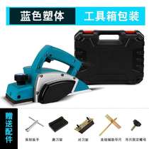 Platform desk sheet Telegraph stripping Roe new lightweight electric planer accessories polished electric planer hand push planing plate
