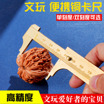 Pure copper wenplay caliper small high precision industrial vernier caliper household Mini jewelry bracelet measuring ruler