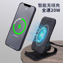 Suitable for iPhone12Promax wireless charger Apple 13 flash charging rack 11 mobile phone dedicated bedside desktop car Xiaomi vivo Huawei OPPO vertical unlimited qi