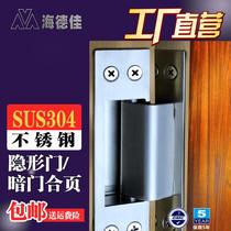 Invisible hinge concealed outside open invisible door 304 external open concealed stainless steel wood door concealed door cross hinge hide