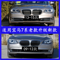 Applicable to 09 10 13 BMW 7 Series F02 730 740 Front Face Bumper Upgraded New Headlights