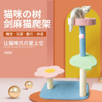 Cat climbing frame cat nest cat tree cat shelf with nest integrated Villa large cat tower climbing column cat climbing frame cat supplies