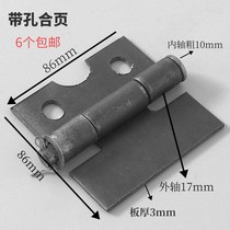 Thickened welded iron hinge electric welding hinge detachable three-wheeled carriage lotus leaf wind and steam truck with hole