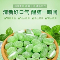 Refreshing candy Strong brain wake-up students stay up late driving Sleepy solution Strong mints Cool breath Throat lozenges Hard candy