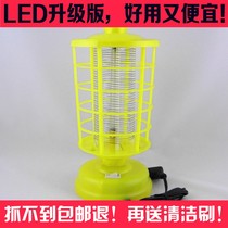 Charging electric shock type same type mosquito killer lamp home indoor mosquito killer artifact mosquito mute mosquito killer mosquito repellent