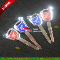 Motorcycle key Thailand machete pcx lead 125 Youke Jiaying joy chase dream key embryo