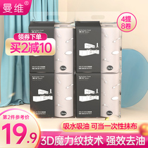 Manvi Kitchen Paper Towels Kitchen Fried special paper Home Cooking Paper Suction oil polish paper Go to oil suction paper