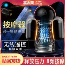 SM Rapper uses glans head smart exerciser to descend sensitive theorizer private large and persistent adult sex