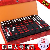 Pai Nine Domino Pai Nine Brand Home Large Pai Nine Adult Guangdong Pine Nine Brand High-end Tianyu Props