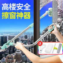 High-rise glass glass adjustable magnetic window double-sided glass household high-rise cleaning tools outdoor long handle
