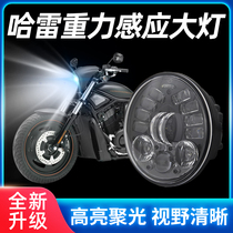 Motorcycle headlights led lights Far and near light Gravity sensing unilateral turn signal Harley accessories modified headlight assembly