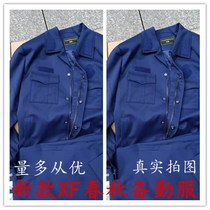 New Ji Hua fire service hat Spring and Autumn long sleeve set full-time summer and winter short sleeve blue overalls jacket