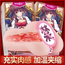 Famous device playing the ring with male adult sex toys appliances masturbation sex toys mens artifact
