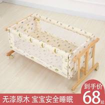 Baby stroller cradle crib solid wood cradle bed BB bed baby bed small cradle I-shaped cradle to send mosquito net flat
