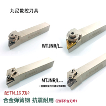 CNC tool bar 93 105 degree triangle outer circle wheel MTJNR2020K16 WTJNL lathe tool