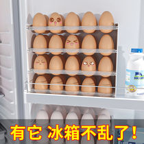 Egg storage box refrigerator side door storage with 2021 New Japanese crisper multi-layer detachable drawer egg tray