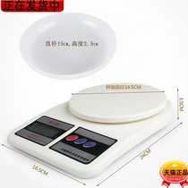 1 Electronic City Pricing Scale Commercial Small High Precision Weighing and Selling Vegetables Household Charging Desktop Bang Table Weighing