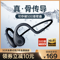 Huawei mobile phone for bone conduction Bluetooth headset swimming sports running waterproof ear bone conduction memory 2021 new non-ear long wear without pain hanging neck hanging ear