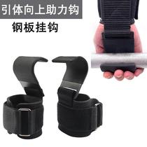 Horizontal bar Non-slip winding belt Suspension auxiliary belt Large loop Pull-up protective cover Fitness wrist deadlift power belt