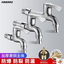 All copper 4 points Quick open single cold extended washing machine faucet household toilet ordinary mop pool water mouth Dragon