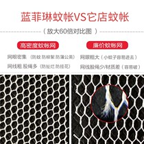Baby stroller mosquito net full-face universal baby cart anti-mosquito net Childrens umbrella car encrypted mesh Breathable High landscape