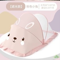 Baby childrens bed bed baby umbrella car sunshade mosquito net yurt baby home folding