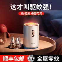 Sky Cat Strictly-no mosquito] Electric hot mosquito repellent Mosquito Repellent Mosquito Repellent for Domestic Children Pregnant Pregnant Women Plug-in Electric indoor Go to mosquito Mosquito-borne Mosquito-borne Insect Repellent Mosquito Insect Repellent