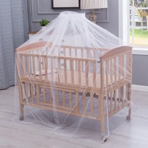 Crib mosquito net with bracket for newborn children full cover universal lifting floor clamp bracket mosquito net cover