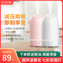 Aromatherapy machine essential oil humidifier small automatic spray moisturizing ultrasonic spray toilet toilet fragrance expander home silent bedroom dormitory office desktop hotel room to smell
