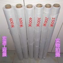 Film film Concrete construction engineering furniture Paper floor mold plastic floor film Agricultural white film cover maintenance prevention 