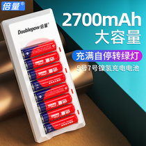 Multi-volume rechargeable battery No. 7 universal charging set ktv microphone can charge No. 57 for 1 5V lithium battery