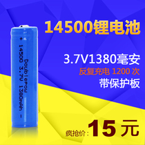 Times of 14500 Lithium Battery 3 7V 1380 mA with a protective plate flashlight 5 hao rechargeable battery 1 section