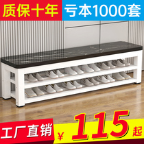 Home change shoes stool home door shoe shop Test shoes long bench clothing store stool stool rest stool shoe cabinet bench