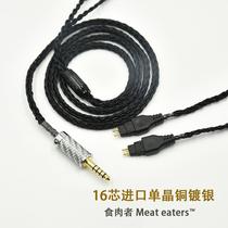 Single crystal copper silver-coated Senhai balance HD580 hd600 hd600 HD700 hd660S hd660S headphone upgrade line