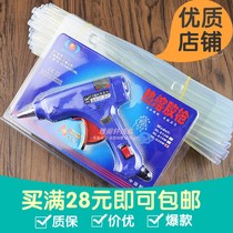 National handmade DIY tool hot melt glue gun 20W with switch matching Hot Melt Adhesive stick
