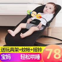Summer baby rocking chair cradle bed rocking blue bed baby automatic small apartment rocking simple elastic adjustable bb
