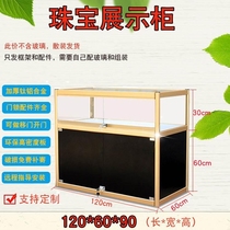 Jubilee Jewelry Counter Glass Counter Jewelry Glass Display Cabinet With Lock Mobile Phone Tobacco and Wine Cabinet Jewelry Glass Cabinet Exhibition