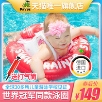 Germany Freds swimming ring baby swimming ring Children Baby underarm anti-rollover Fred official flagship store