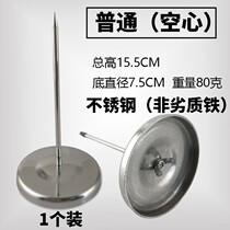New financial milk tea shop kitchen stainless steel plug single collection document paper nail pin pin ticket sign small bill Bar