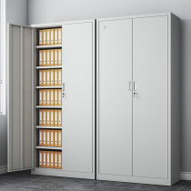 Financial certificate cabinet Filing Cabinet Office data Cabinet tin filing cabinet with lock storage cabinet thick storage cabinet
