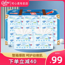 Can heart soft V9 baby soft paper towel baby special super soft paper tissue paper towel 120 draw 16 bags of household