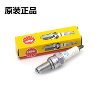 Applicable to this motorcycle accessories field SDH150-F God of War WH150-2 Phantom 150 spark plug original NGK