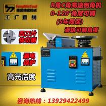 The adjustable angle of the chamfer machine is 0 - 120 deg high - speed composite arc straight - edge slide ray R - angle