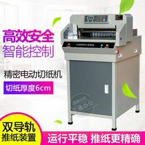 Zhentong 4606H electric paper cutter electric program-controlled paper cutter CNC paper cutter cutter automatic paper cutting paper knife
