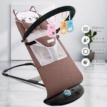 Coaxed baby artifact baby rocking chair soothing chair with baby coaxing sleeping lounge chair rocking basket children Shaker bed