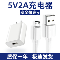 Applicable Huawei glory 8X 8XMAX charger head 10W watt fast charging glory 8x mobile phone data line Android fast and enjoy 9 9Plus 10 7 8 charging lines 3A