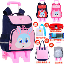 Childrens tie rod schoolbag primary school girl one two three to four six six-wheeled tie rod drag box 6-12 years old