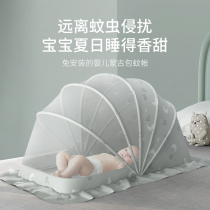 Baby mosquito net cover baby bed yurt full cover mosquito cover children foldable universal bottomless mosquito net
