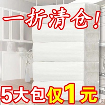 Kitchen paper oil absorbent roll paper thickening household tissue food paper disposable oil wipe paper kitchen paper