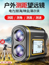 Deep Dawei outdoor high precision rangefinder telescope handheld laser measuring instrument 1000 meters altimetry